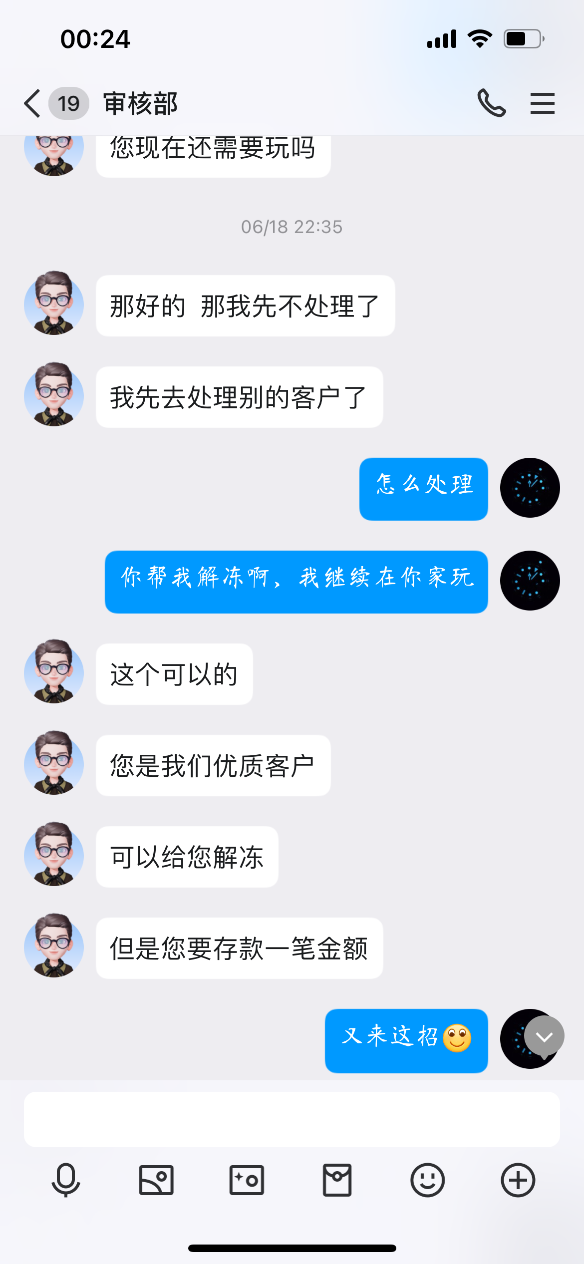 微信图片_20240711003039.png