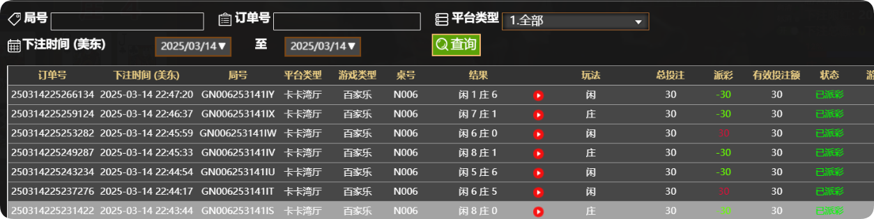 QQ20250315-104837.png
