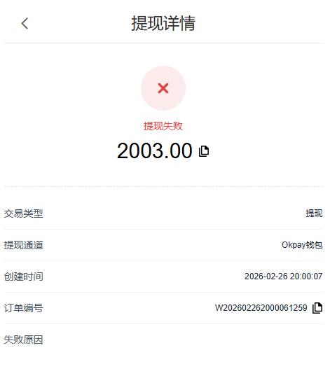 QQ截图20260226213704.jpg
